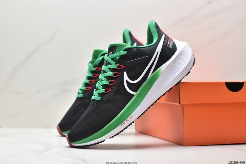 Nike Air Zoom